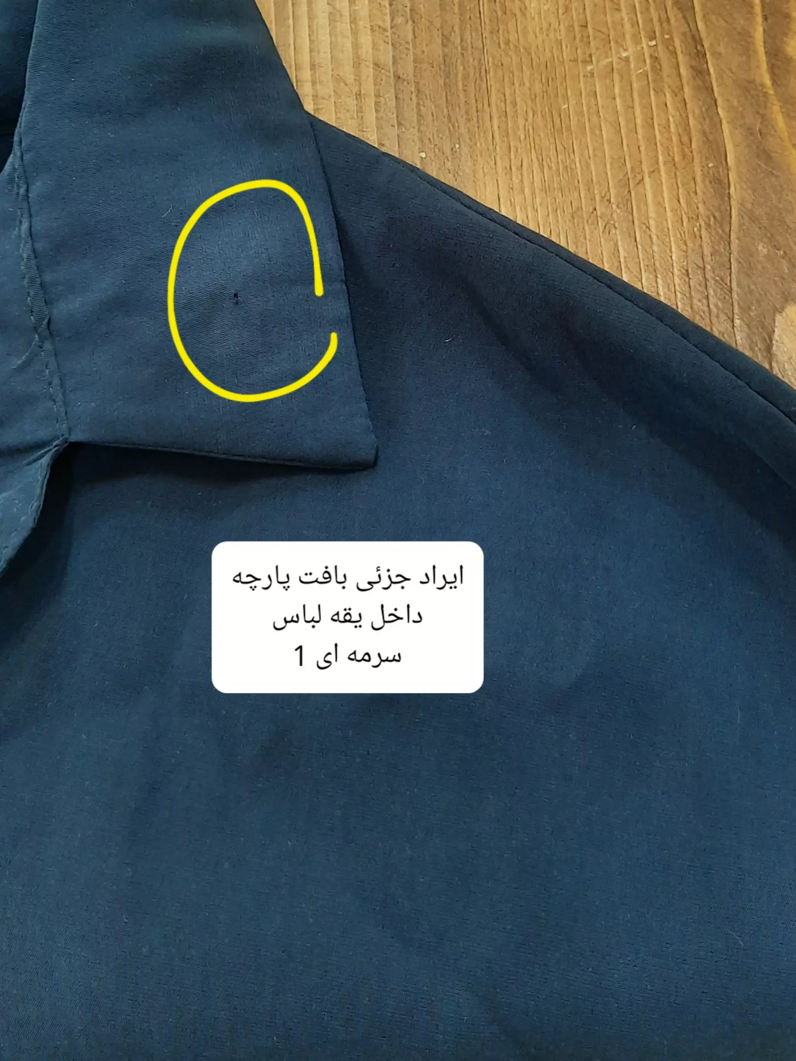 مانتو شومیزی سیلک پریا ( دارای ایراد جزئی )